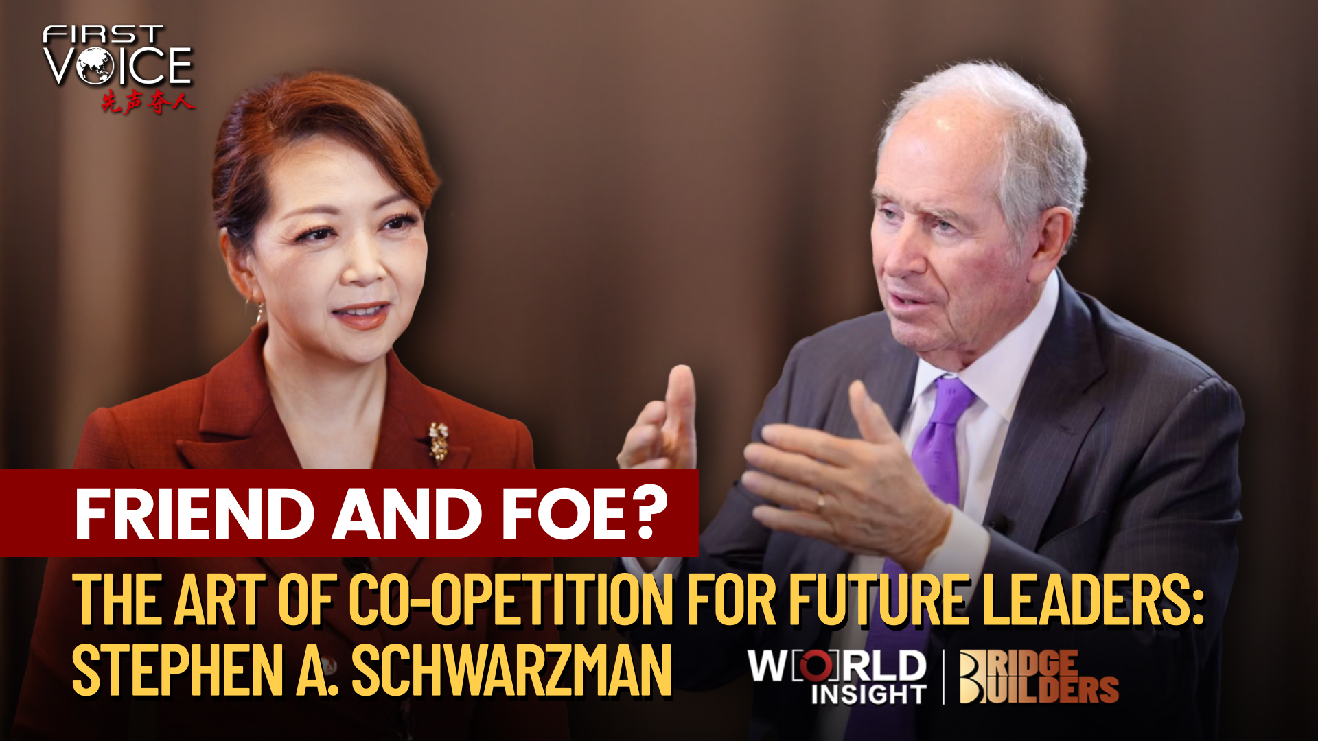 The art of co-opetition for future leaders: Stephen A. Schwarzman