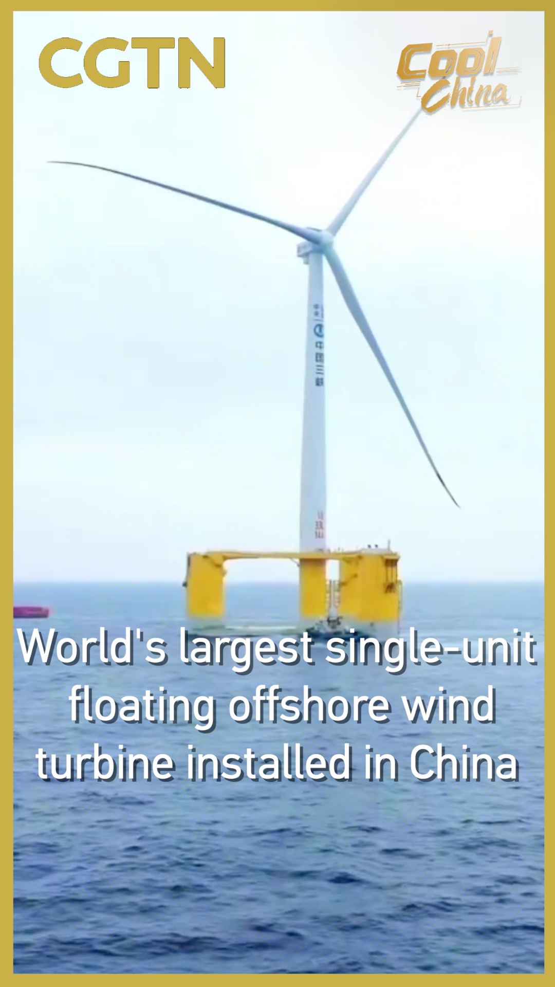 World's largest single-unit floating wind turbine installed in China