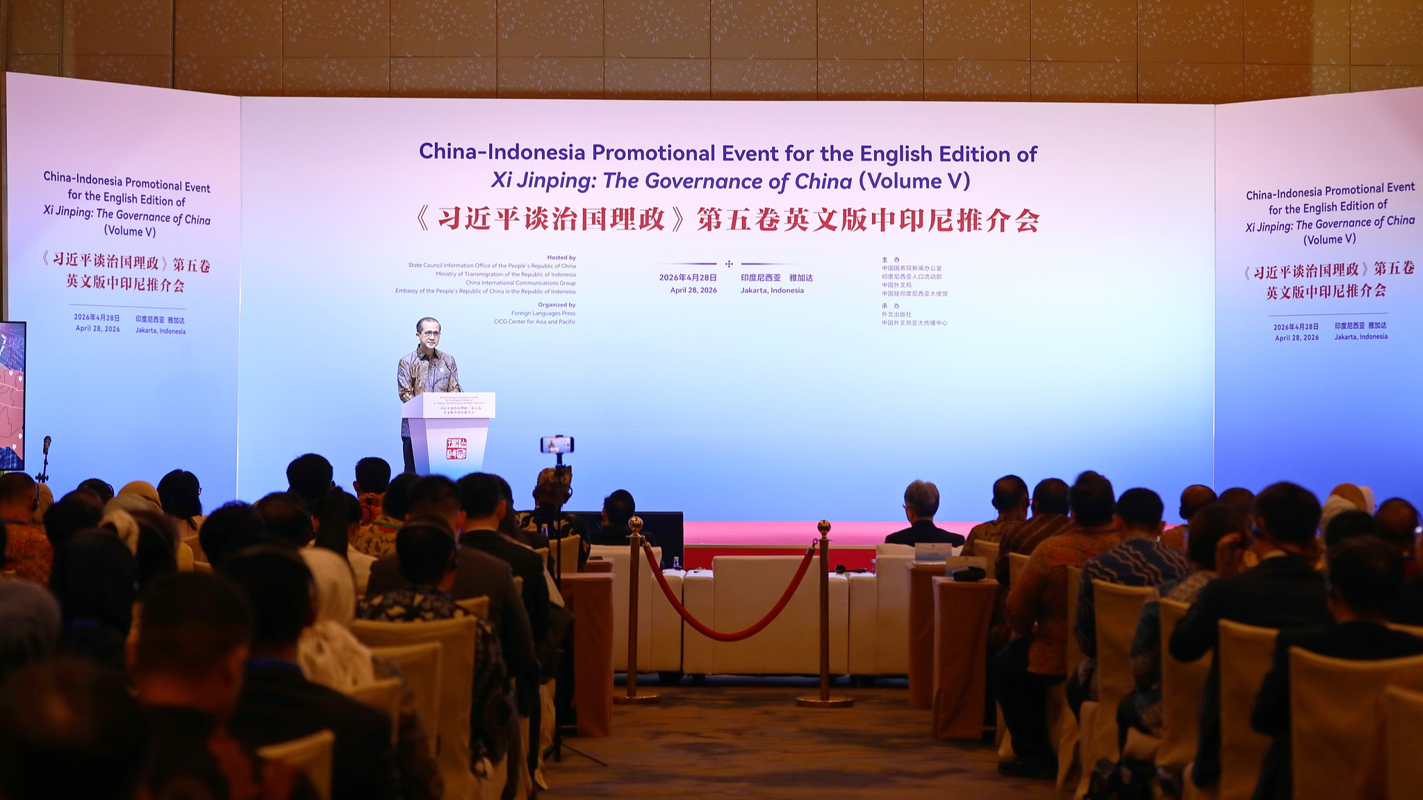 'Xi Jinping: The Governance of China' (Volume 5) promoted in Jakarta