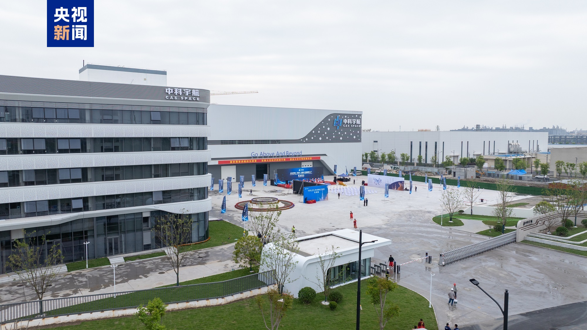 A view of the rocket 