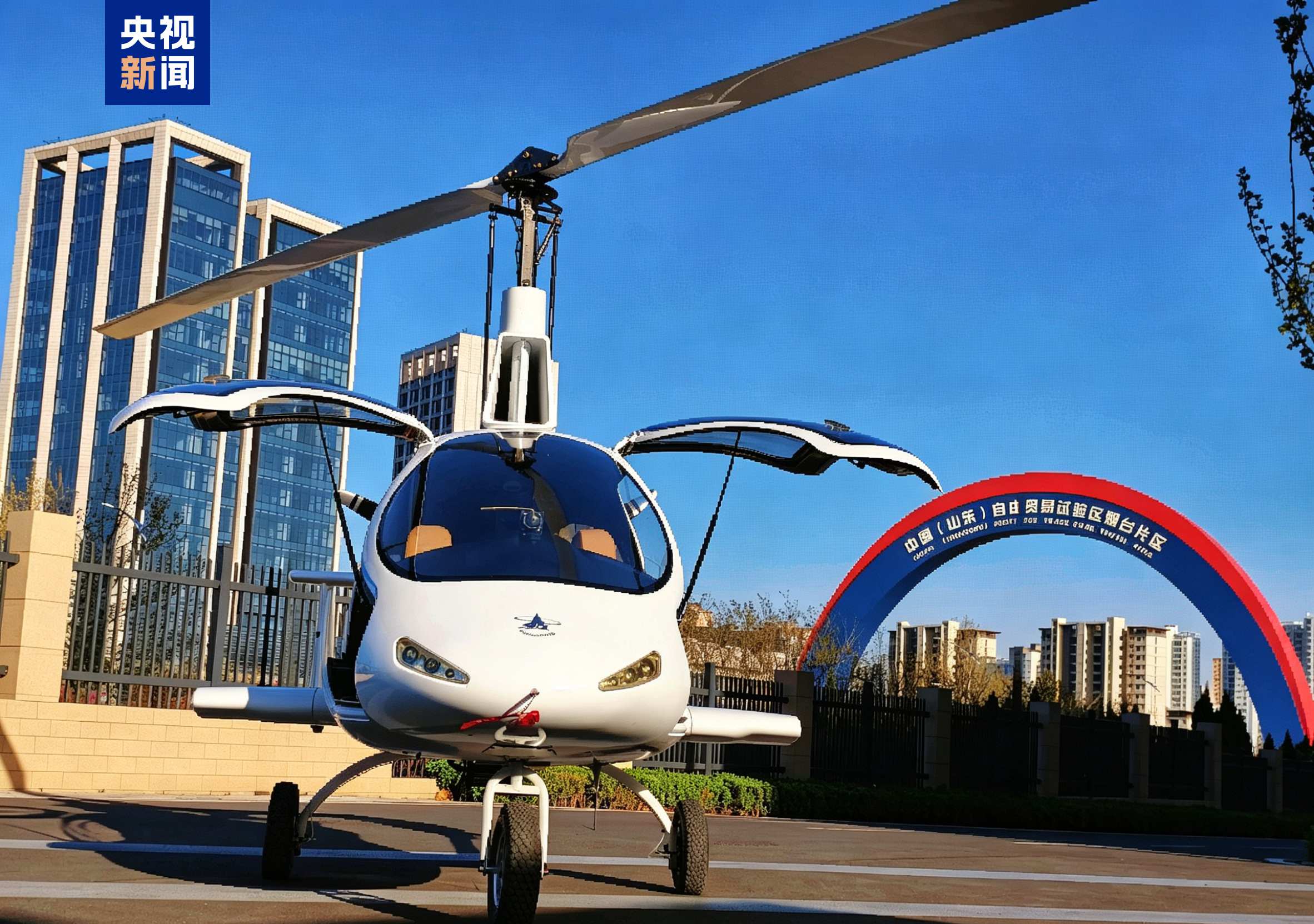 China's first independently developed forward-designed autogyro. /CMG