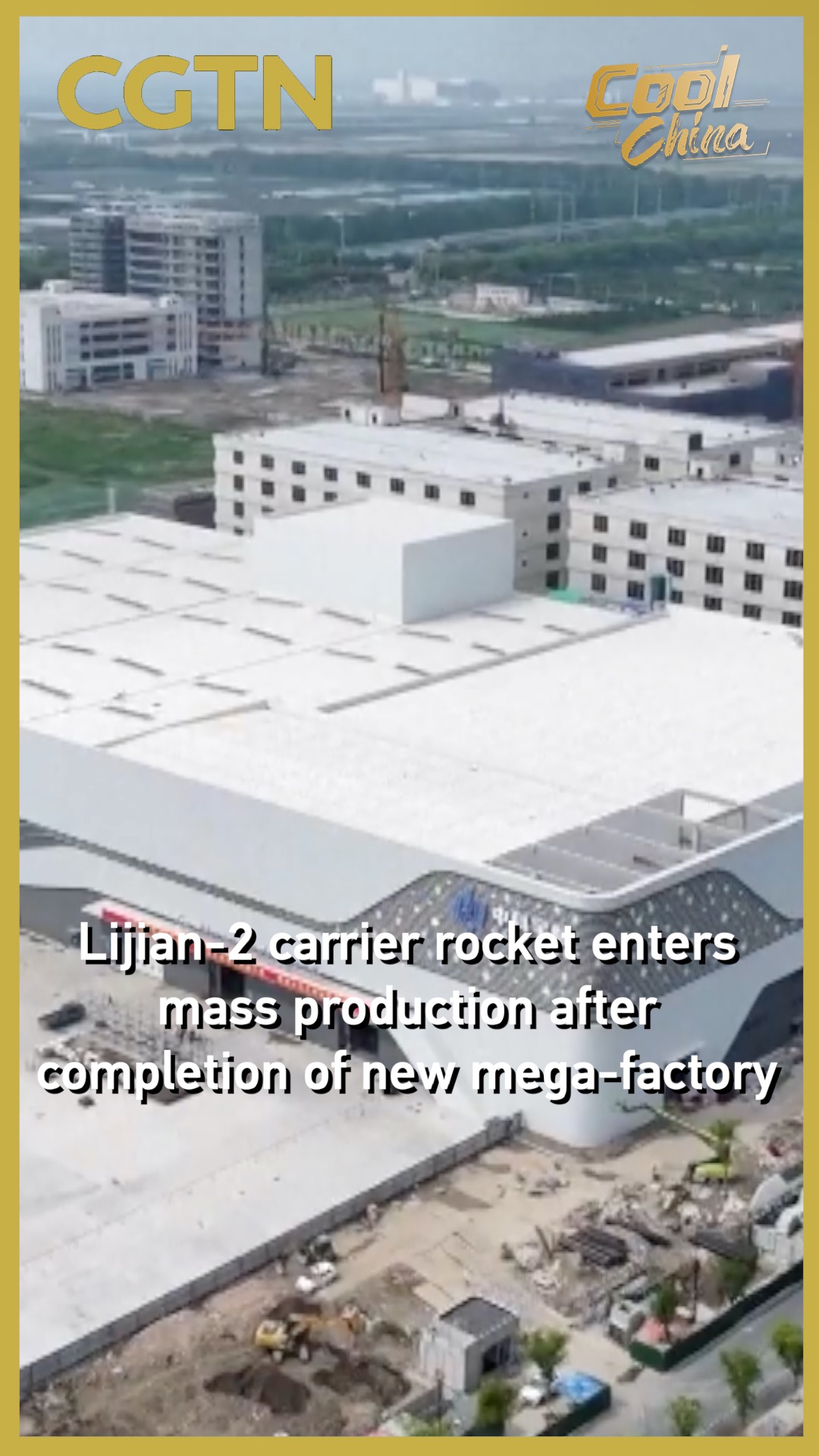 Lijian-2 carrier rocket enters mass production after completion of new mega-factory