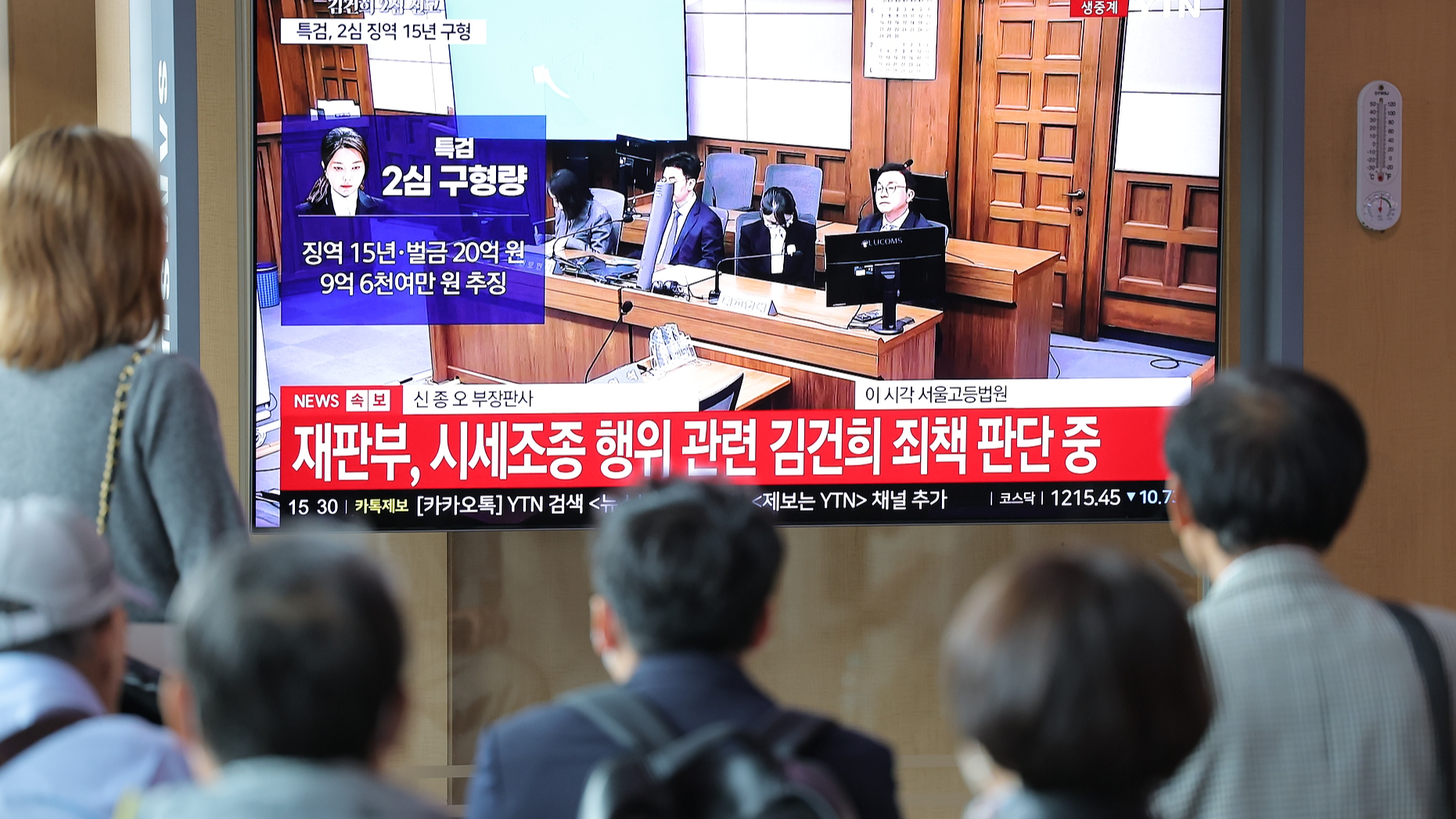 South Korean court increases sentence for ex-first lady to 4 years