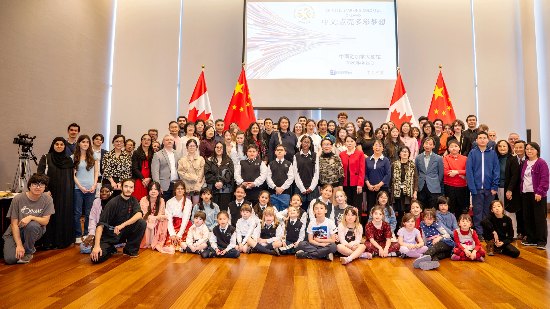 Chinese Language Day: Building a bridge for China-Canada exchanges