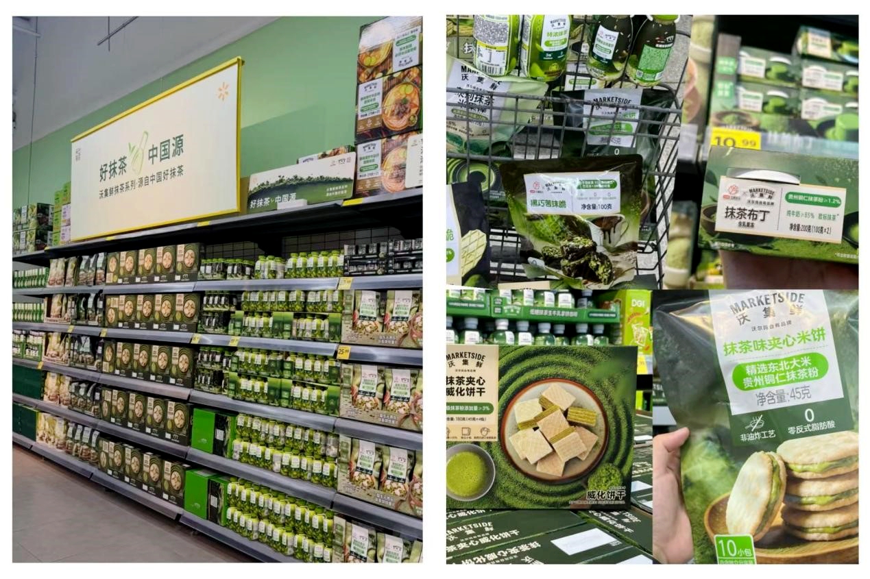 Products made with Guizhou matcha are increasingly visible on the shelves of Walmart in China. /UpGuizhou