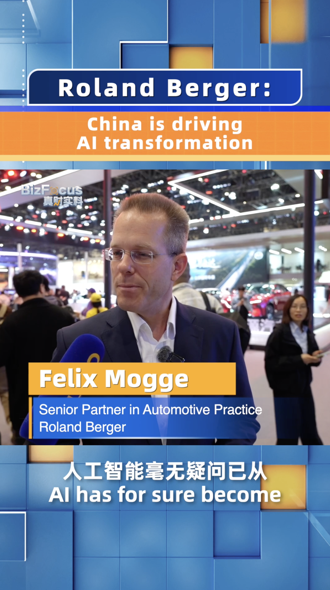 Roland Berger: China is driving AI transformation