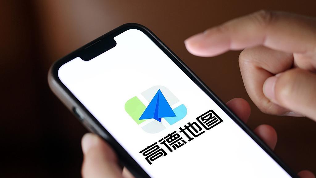 The Amap app on a smartphone. /VCG