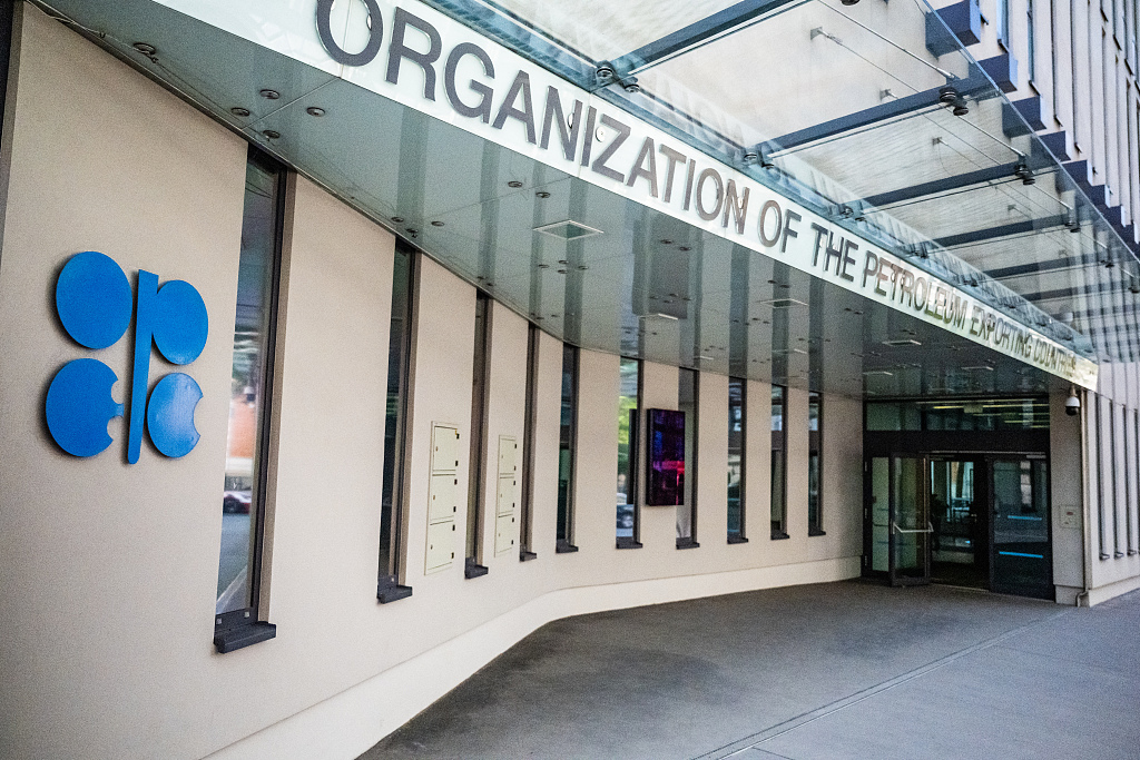 Exterior view of the OPEC (Organization of the Petroleum Exporting Countries) headquarters in Vienna, Austria, April 28, 2026. /VCG