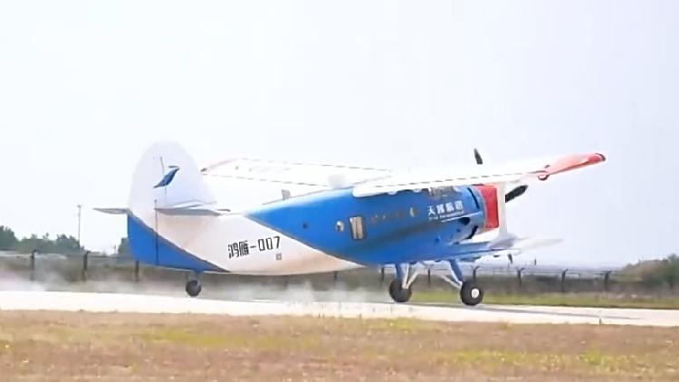 China opens first cross-Bohai drone logistics route