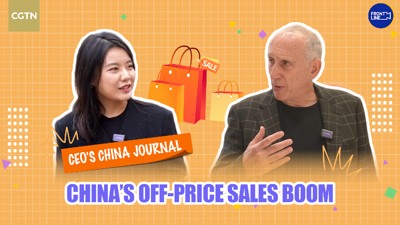 China's off-price sales boom