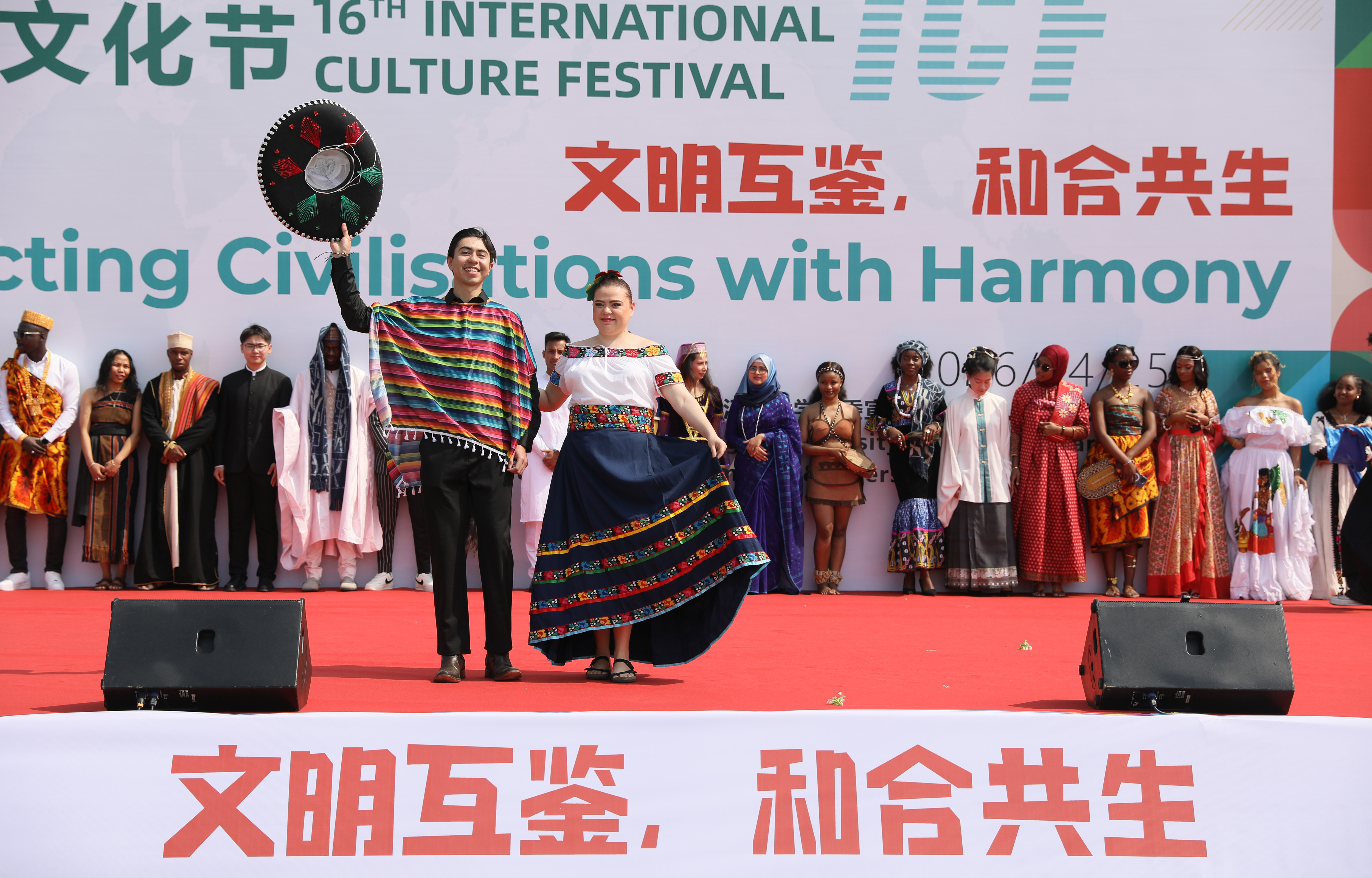 International students showcase their traditional clothing at Jiangsu University's 16th International Culture Festival in Zhenjiang, east China's Jiangsu Province on April 25, 2026. /Jiangsu University  