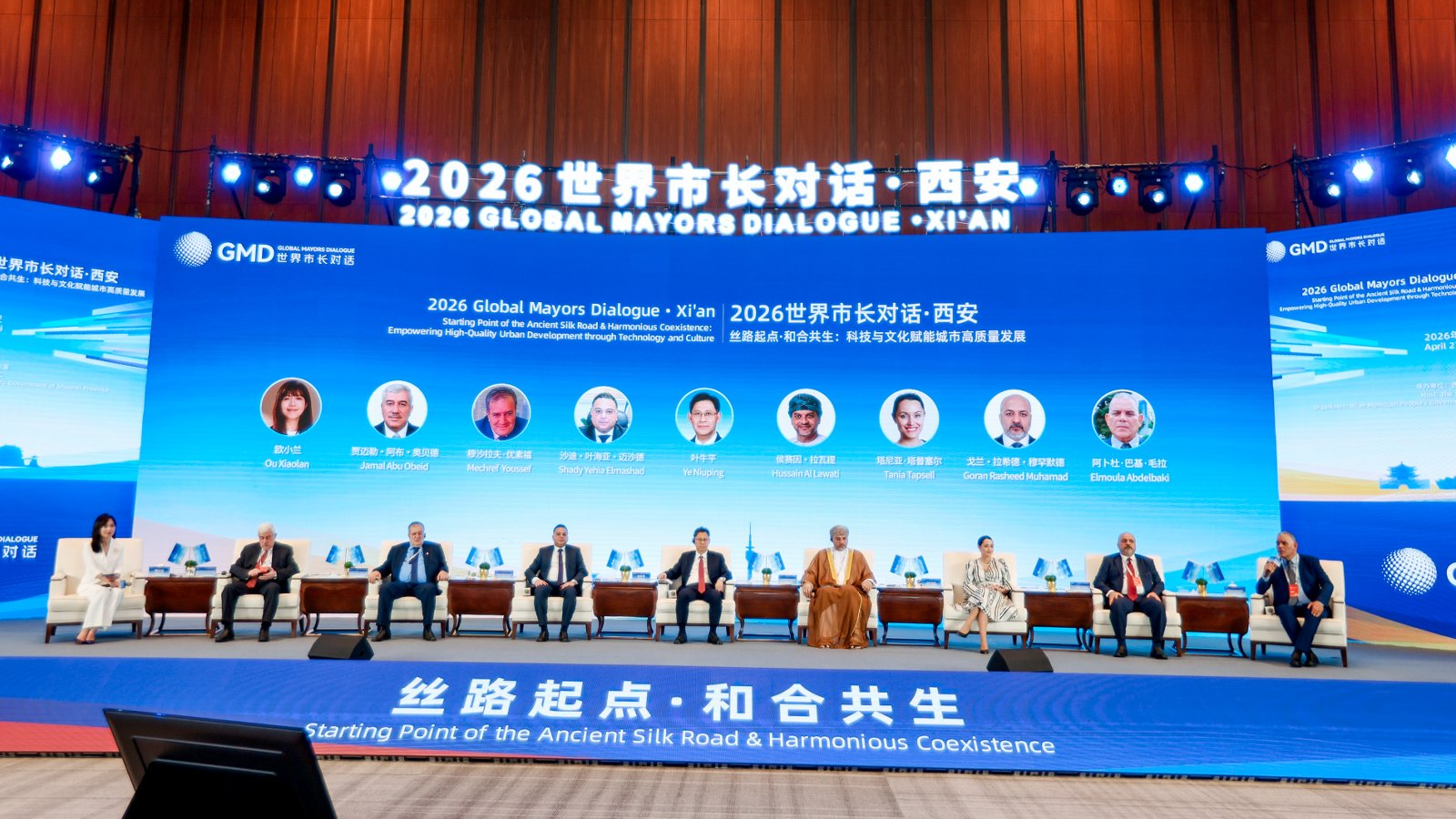 The main dialogue session of the 