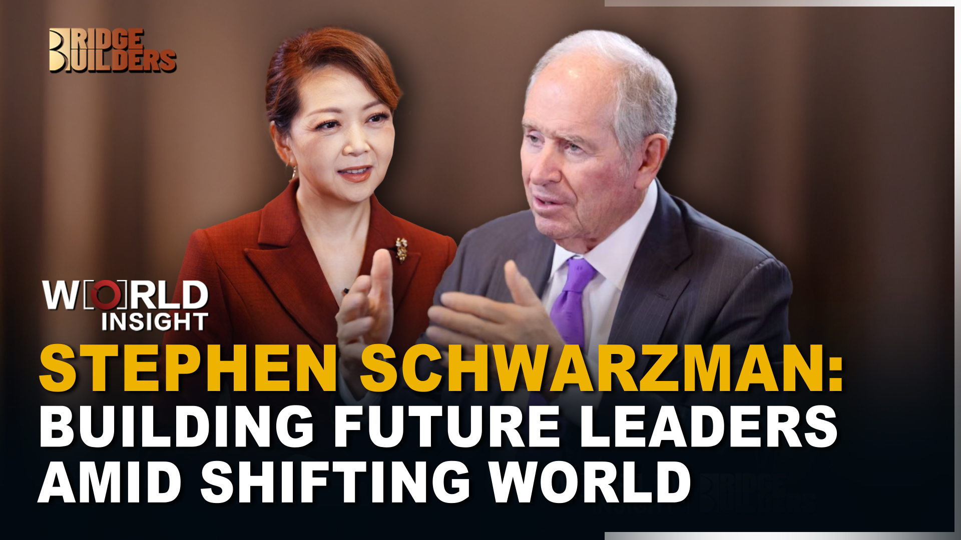 The art of co-opetition for future leaders: Stephen A. Schwarzman