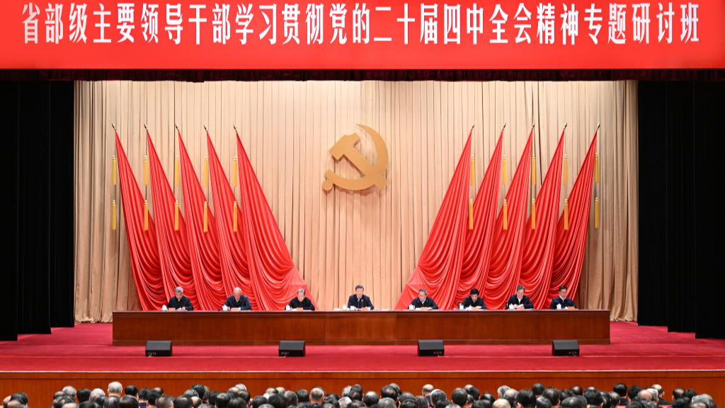 Chinese President Xi Jinping, also general secretary of the CPC Central Committee and chairman of the Central Military Commission, addresses the opening of a study session at the Party School of the CPC Central Committee (National Academy of Governance) for principal officials at the provincial and ministerial level, January 20, 2026. /Xinhua