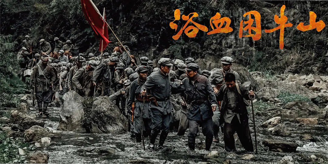 A still from the film 