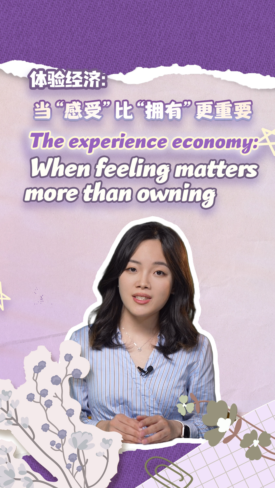 The experience economy: When feeling matters more than owning