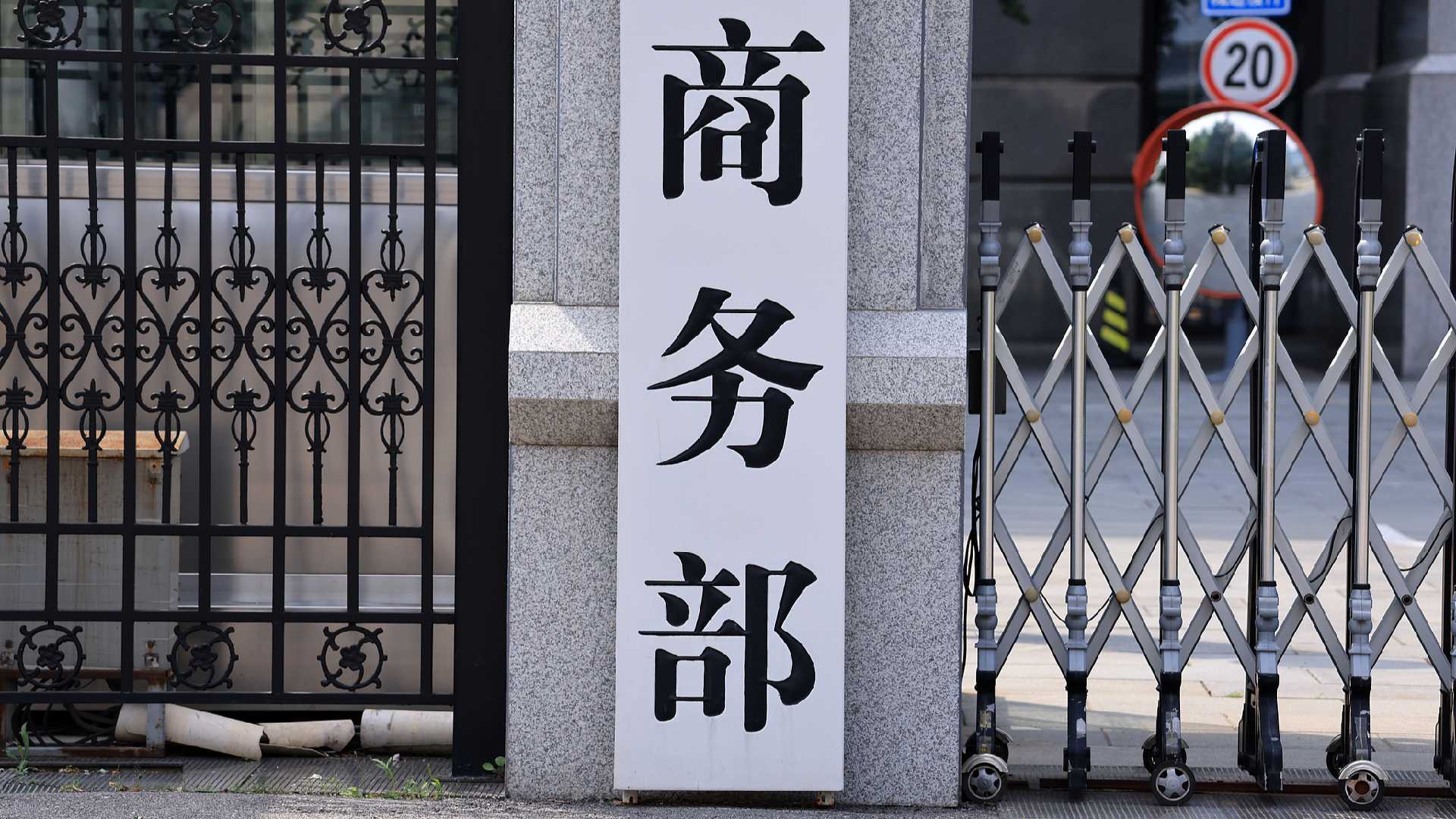 China blocks US sanctions on five Chinese firms over alleged Iran ties