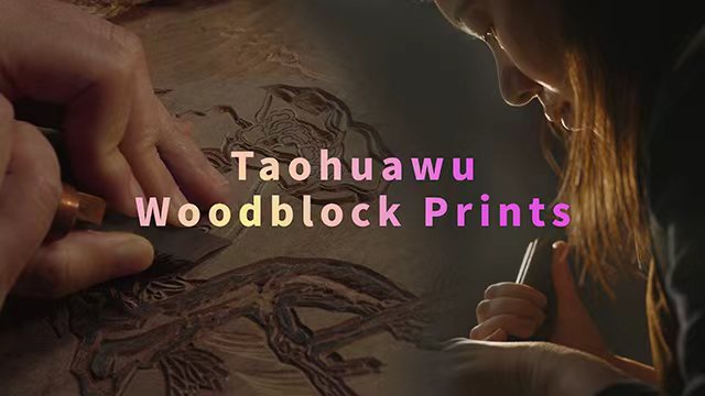 Suzhou craft inheritor reinvigorates woodblock New Year prints