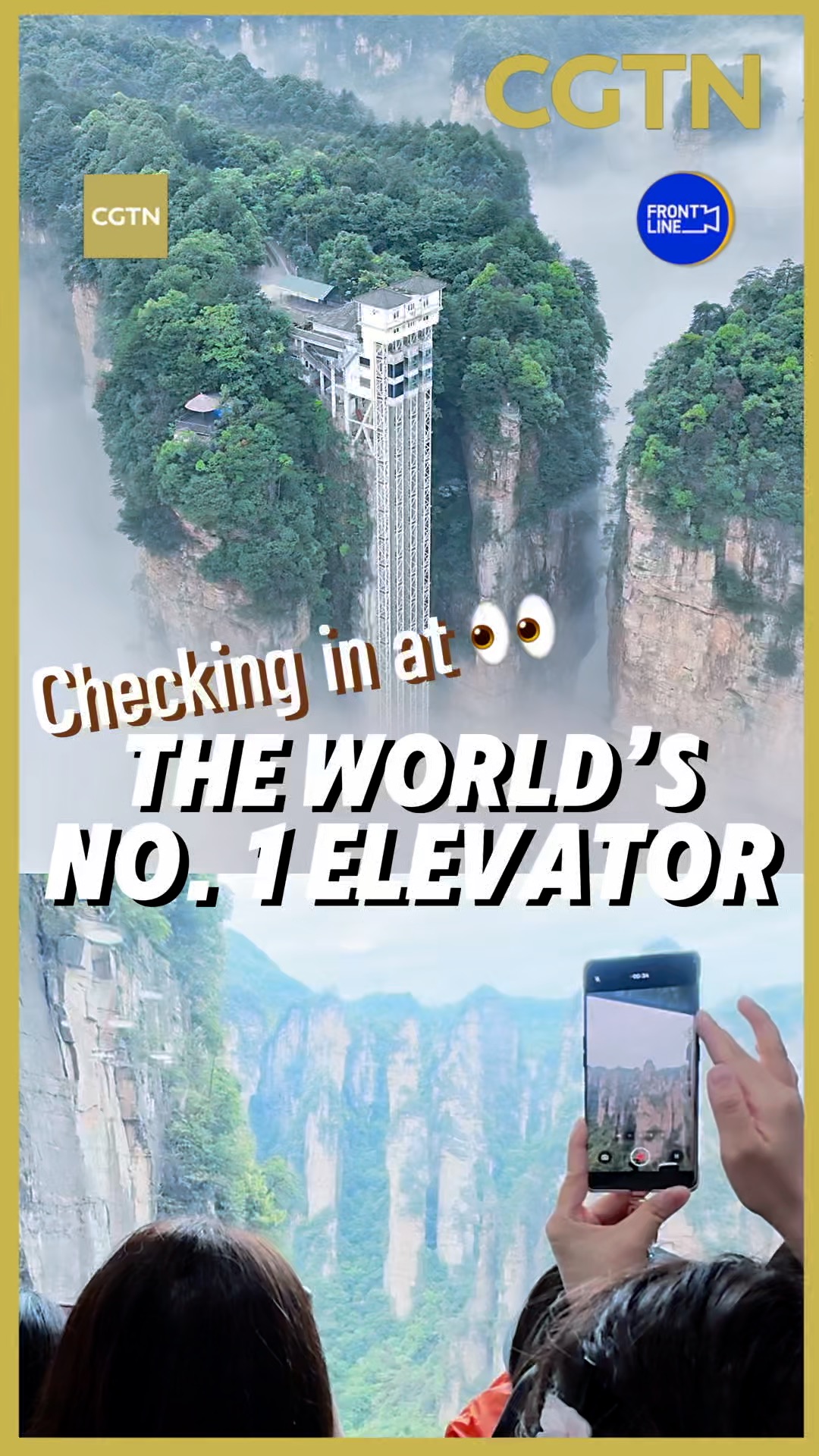 Checking in at the world's No. 1 elevator