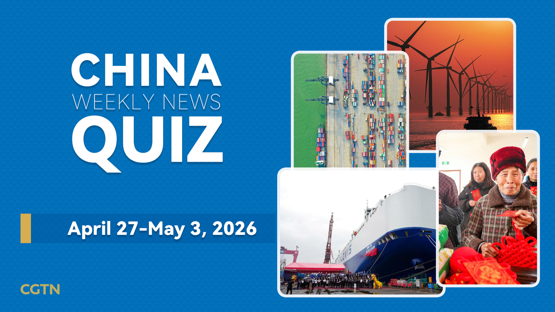 China Weekly News Quiz: April 27-May 3, 2026