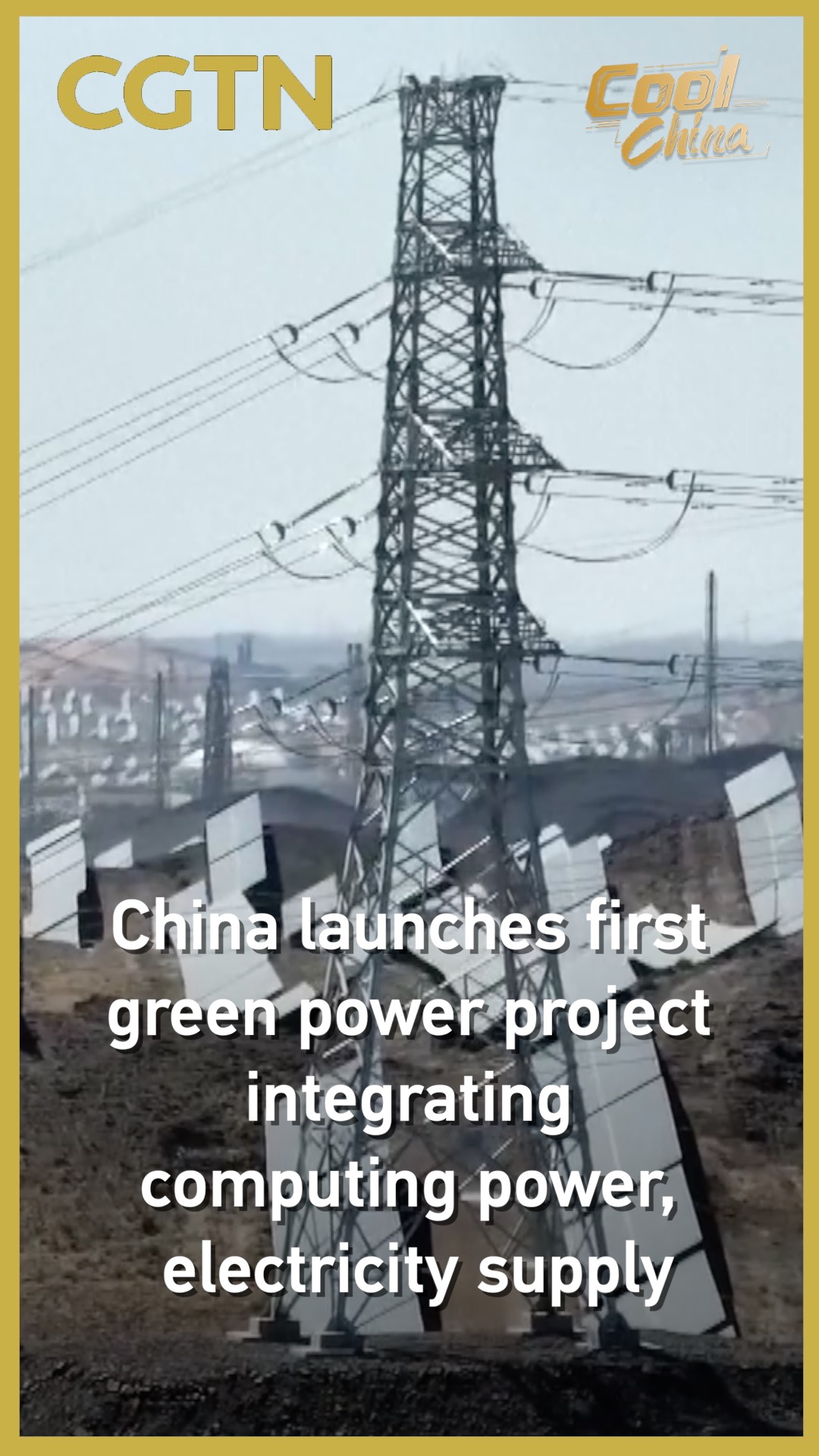 China's first green power direct supply project in operation