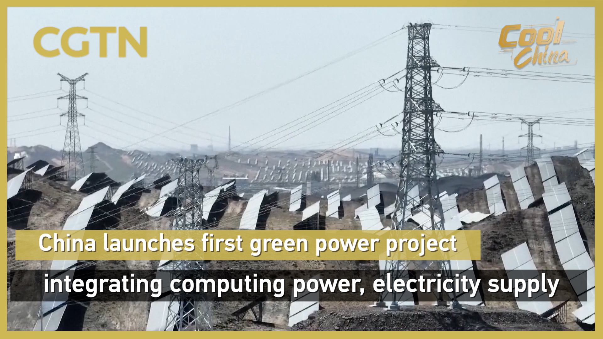 China's first green power direct supply project in operation