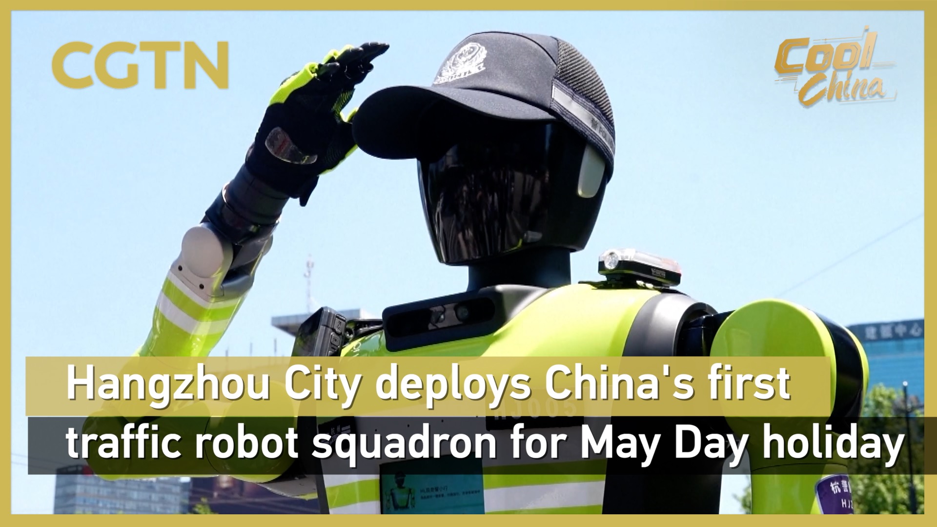 Hangzhou deploys China's first traffic robot squadron for May Day holiday