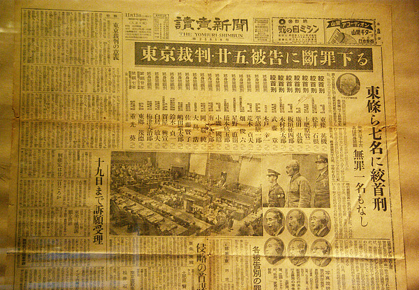 Front page of The Yomiuri Shimbun, November 13, 1948, reporting the sentences handed down the previous day by the International Military Tribunal for the Far East. /VCG