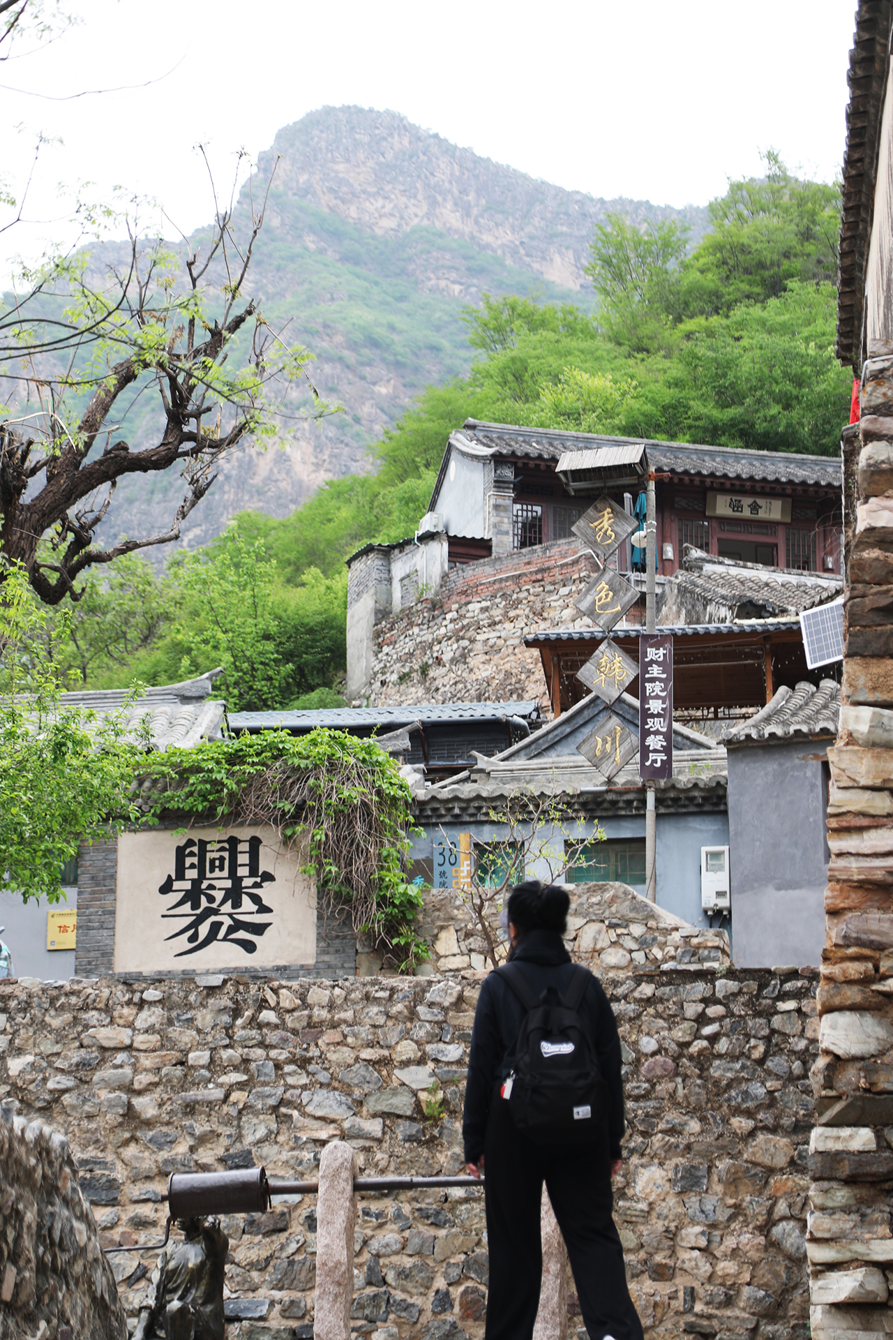 A view of Cuandixia Village in Beijing's Mentougou District. /CGTN