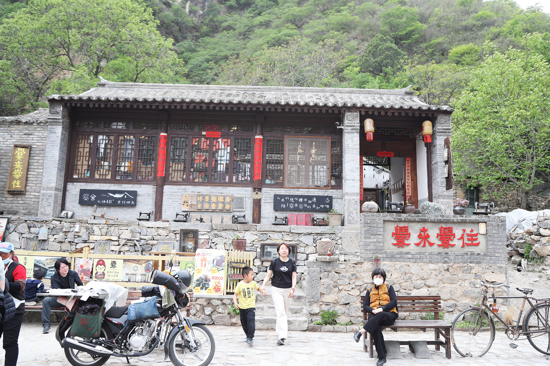 A view of Cuandixia Village in Beijing's Mentougou District. /CGTN