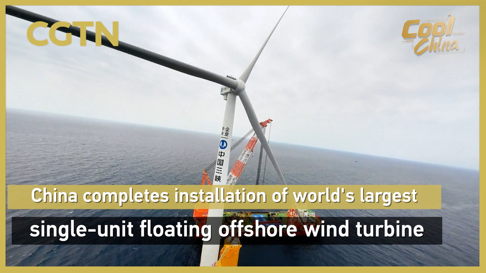 World's largest single-unit floating offshore wind turbine completed