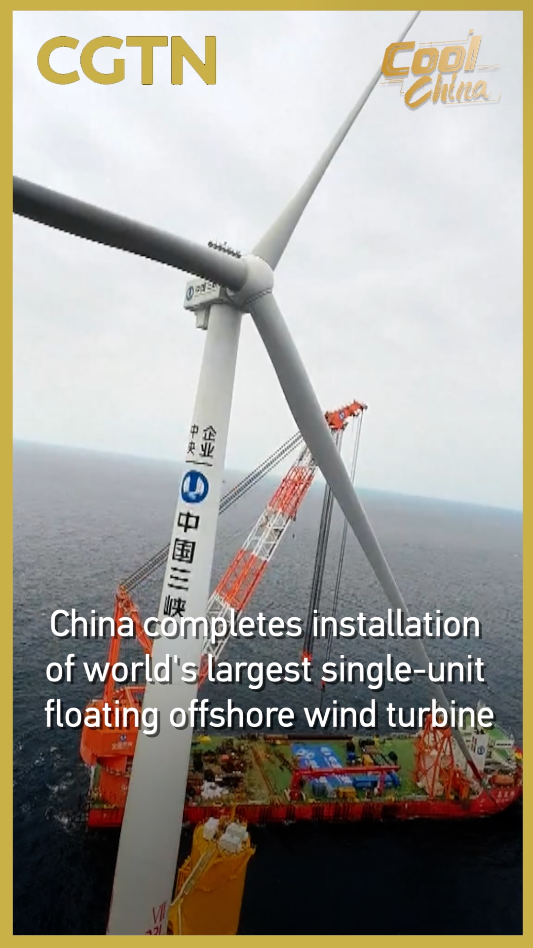 World's largest single-unit floating offshore wind turbine completed