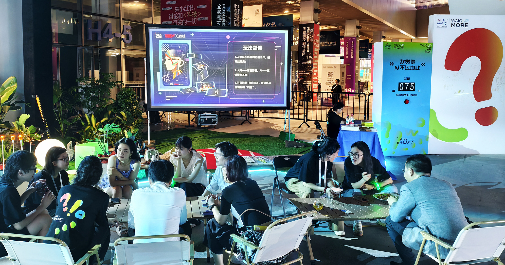 Young entrepreneurs discuss artificial intelligence technology during the evening event of the World Artificial Intelligence Conference, in Shanghai, east China, July 27, 2025. /CFP