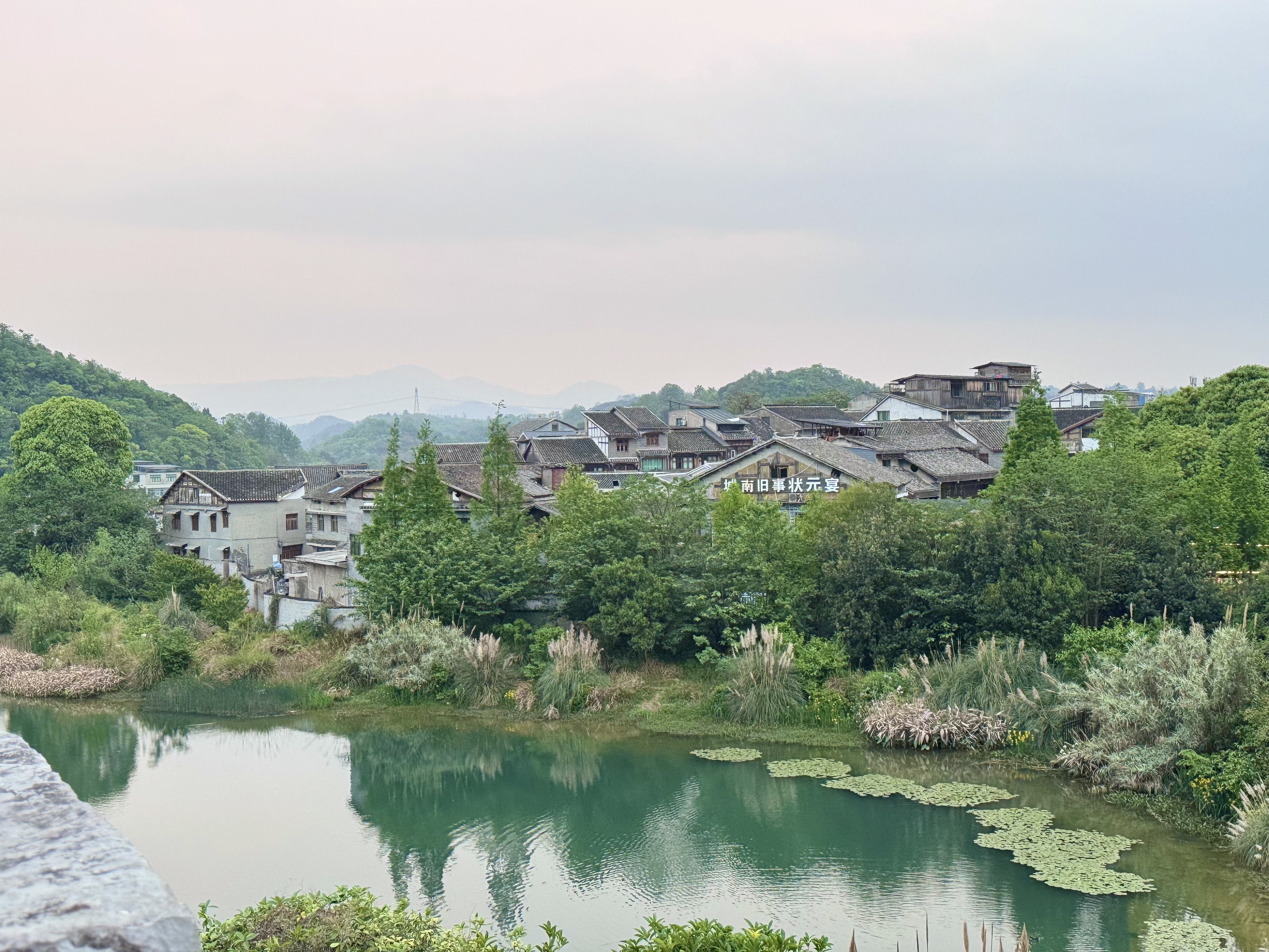 Qingyan Ancient Town. /CGTN