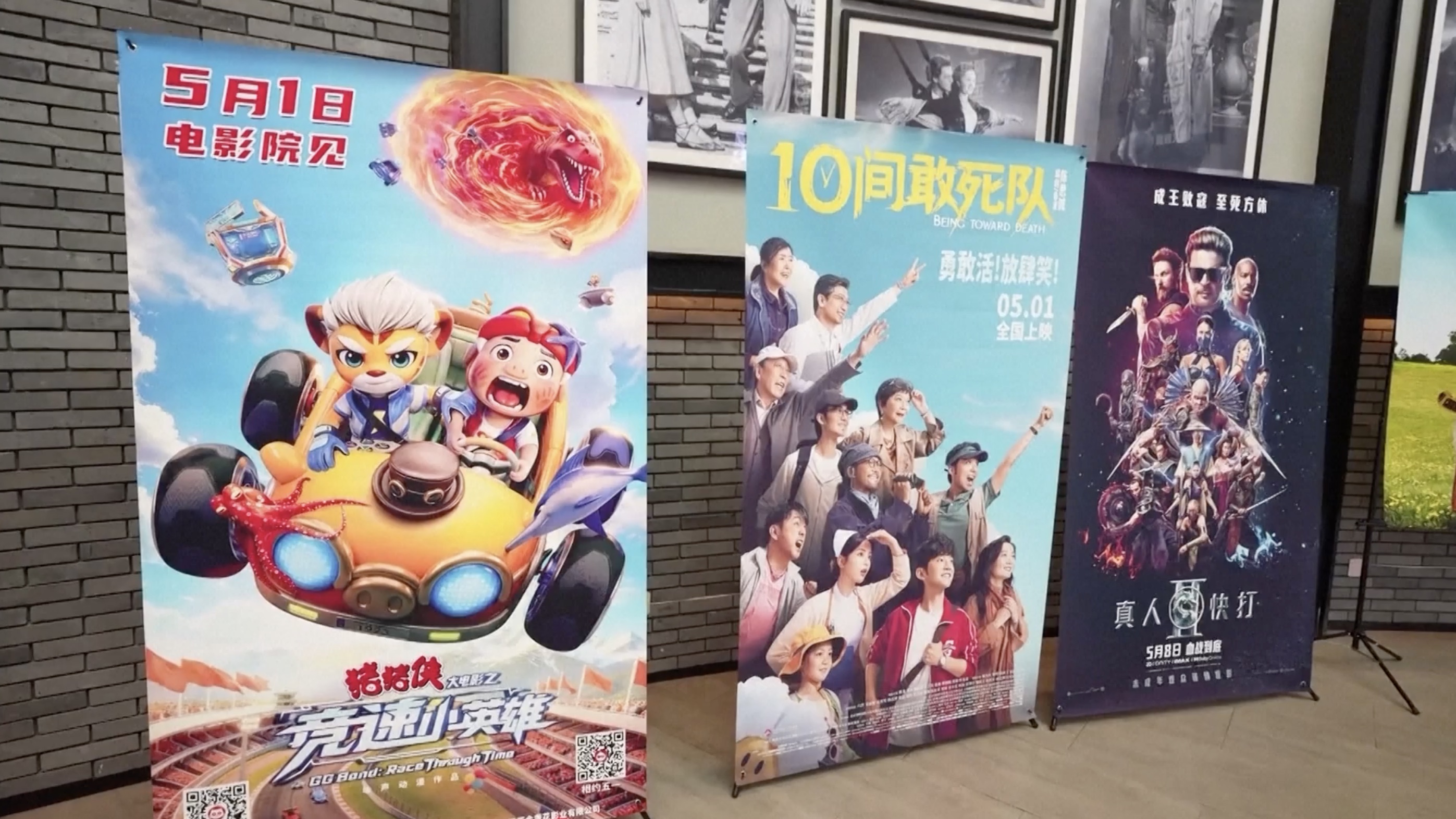 China's Labor Day box office surpasses 700 million yuan