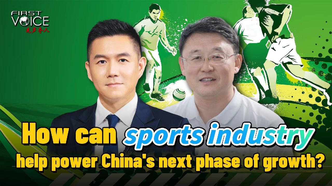 How can the sports industry help power China's next phase of growth?