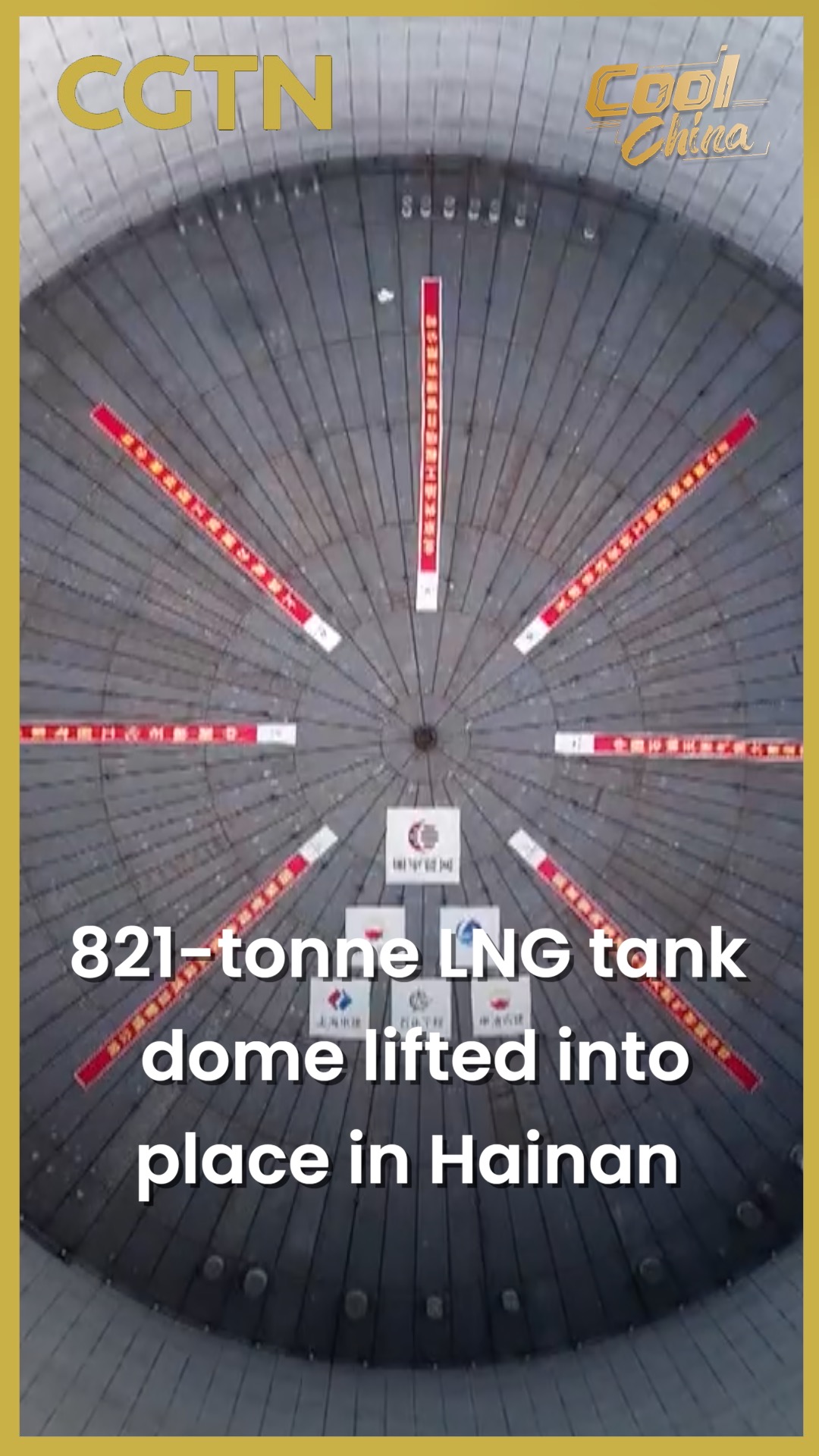 821-tonne LNG tank dome lifted into place in Hainan