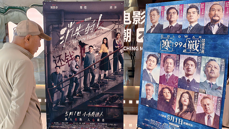 A movie-goer looks at posters at a Shanghai movie theater, China, May 1, 2026. /VCG