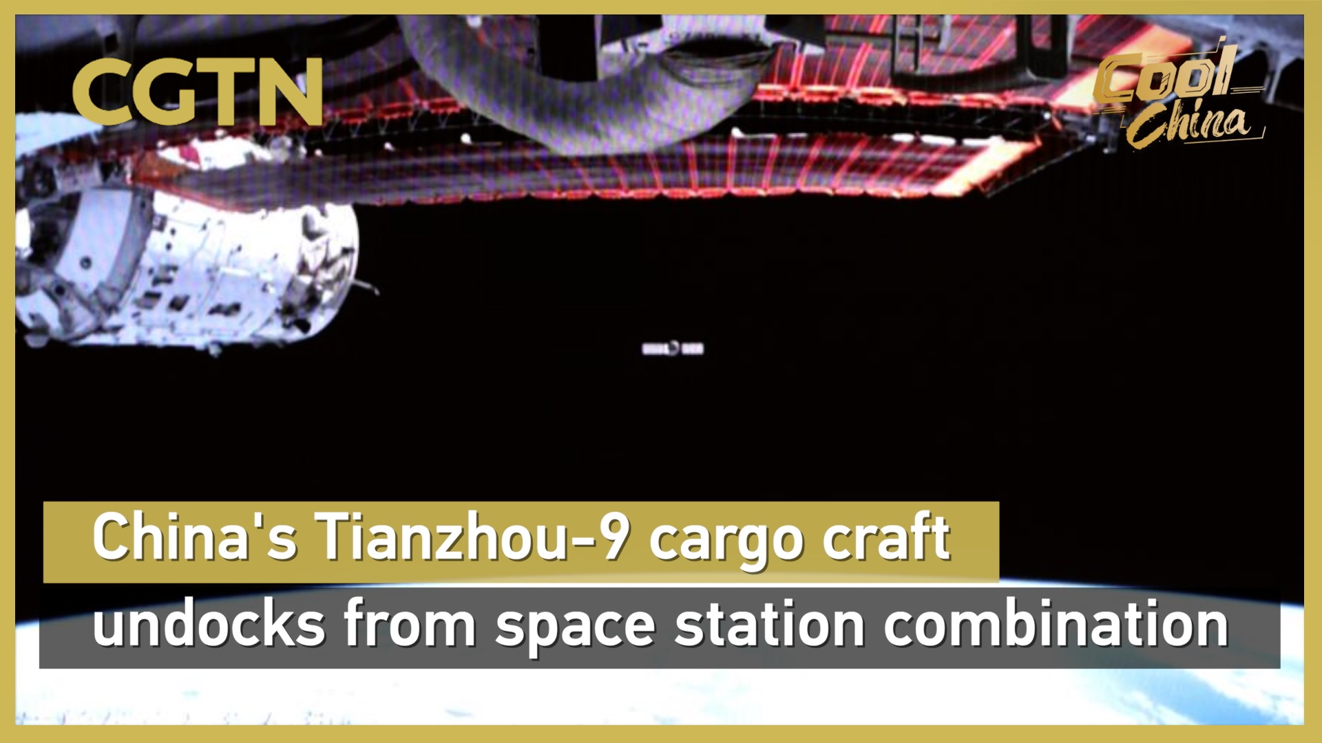 China's Tianzhou-9 cargo craft undocks from space station combination