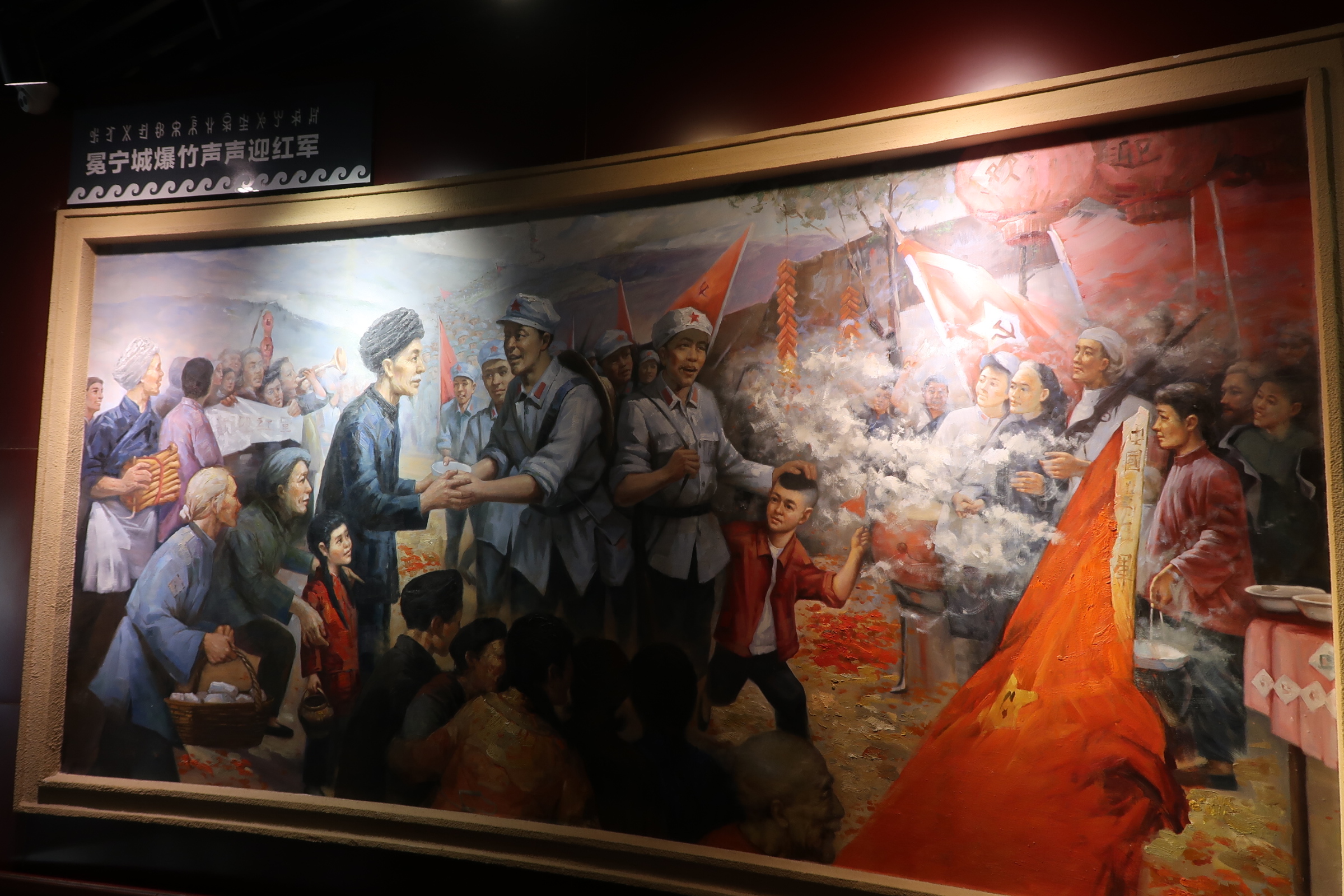 Mianning: The Sworn Brotherhood That Helped the Long March