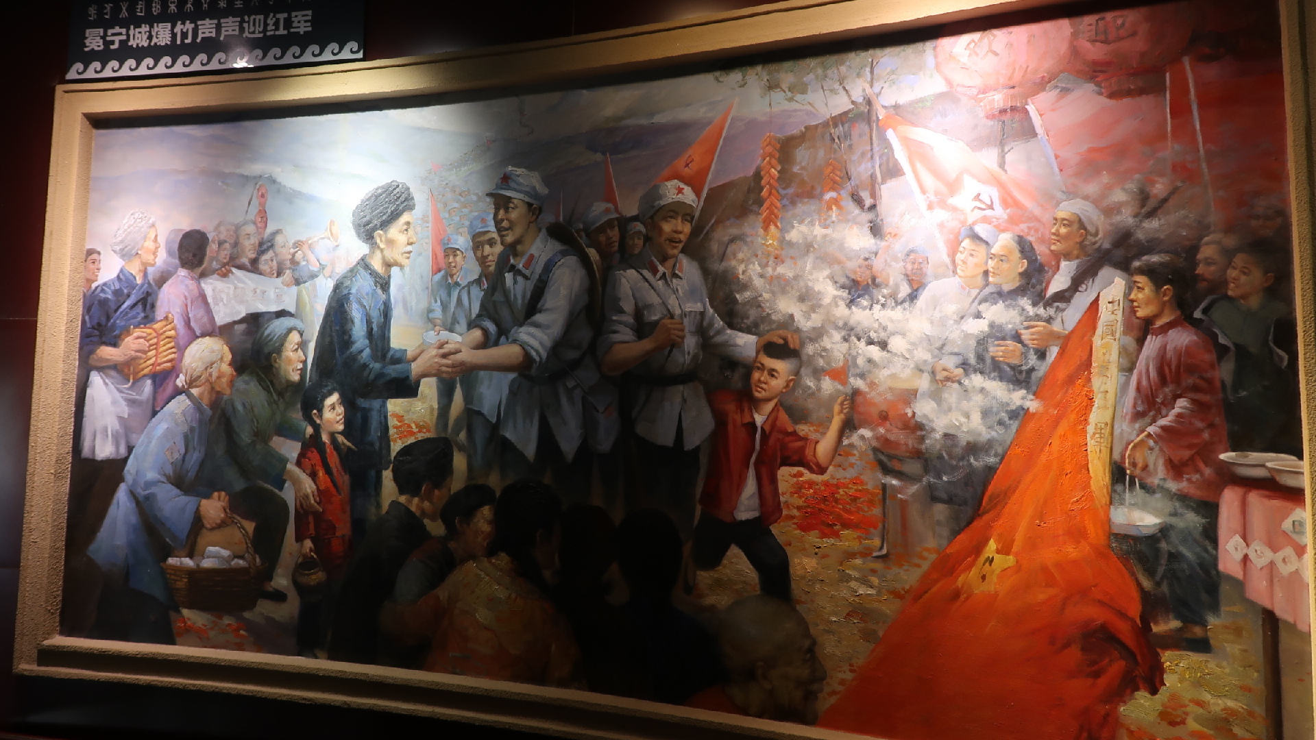 Mianning: The Sworn Brotherhood That Helped the Long March