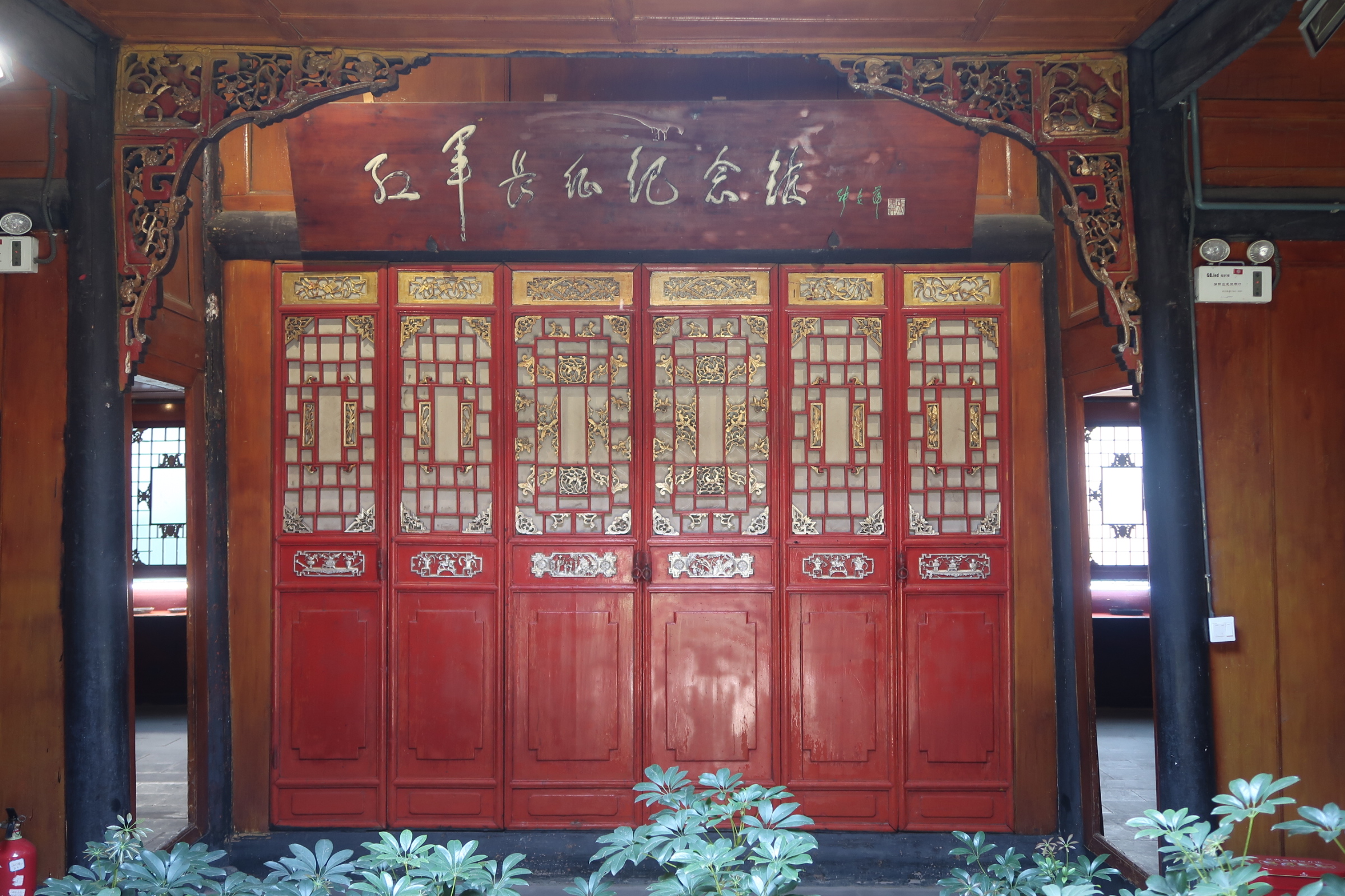 Mianning: The Sworn Brotherhood That Helped the Long March