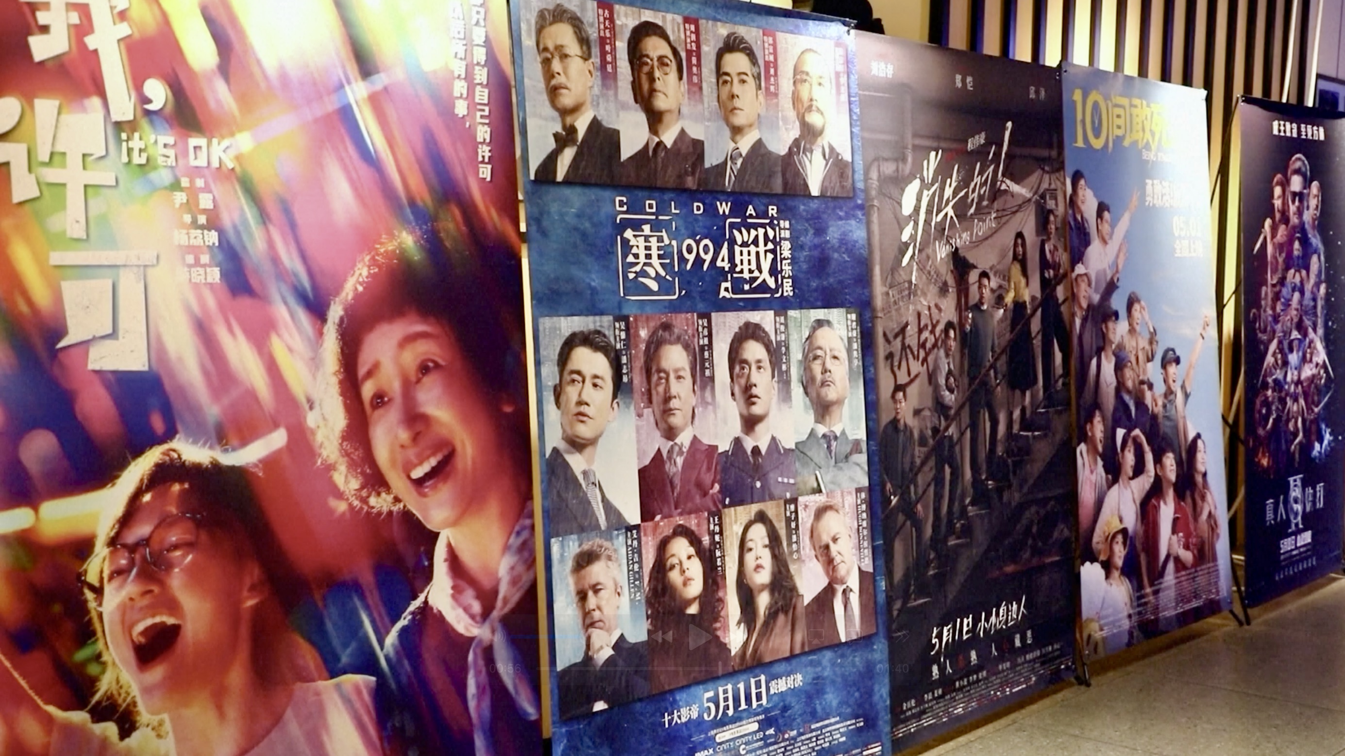 Wider market boost as China's May Day box office tops 750 million yuan