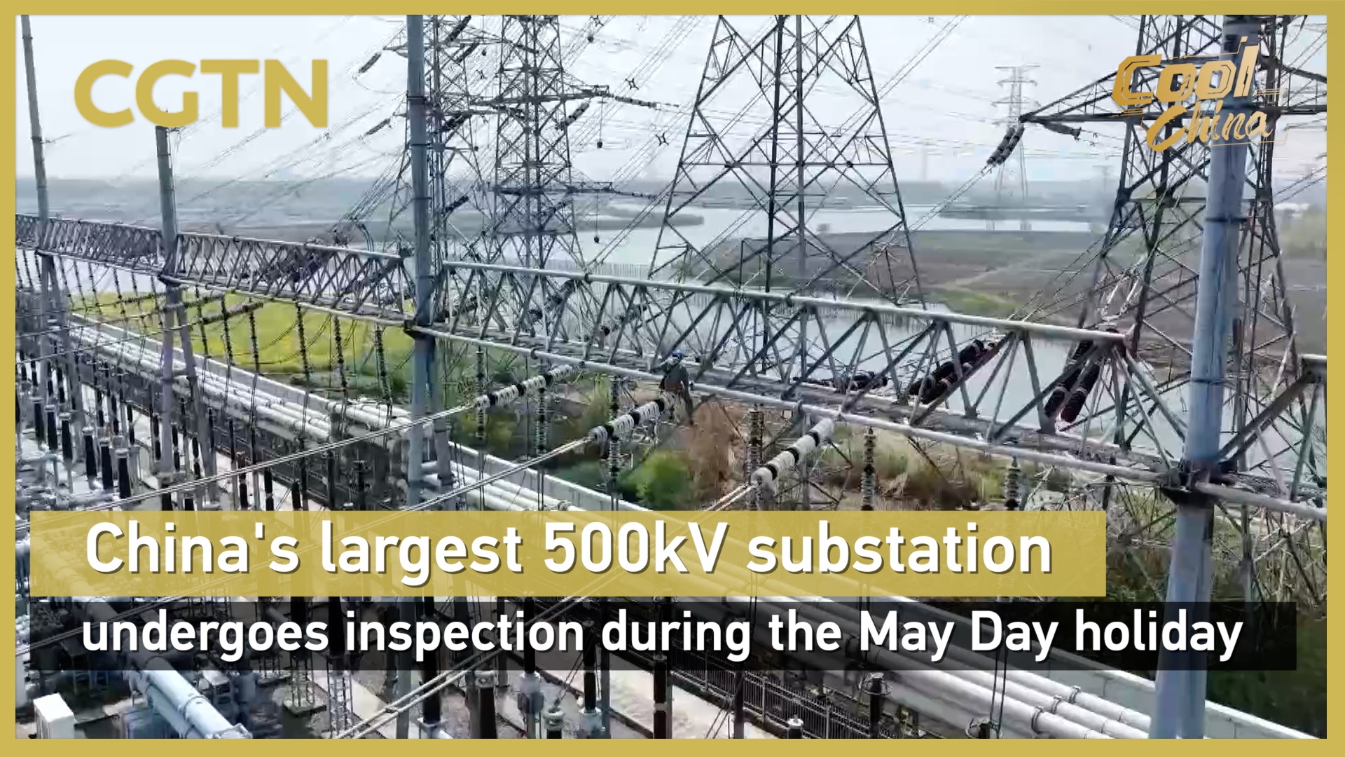 China's largest 500kV substation undergoes inspection during the May Day holiday