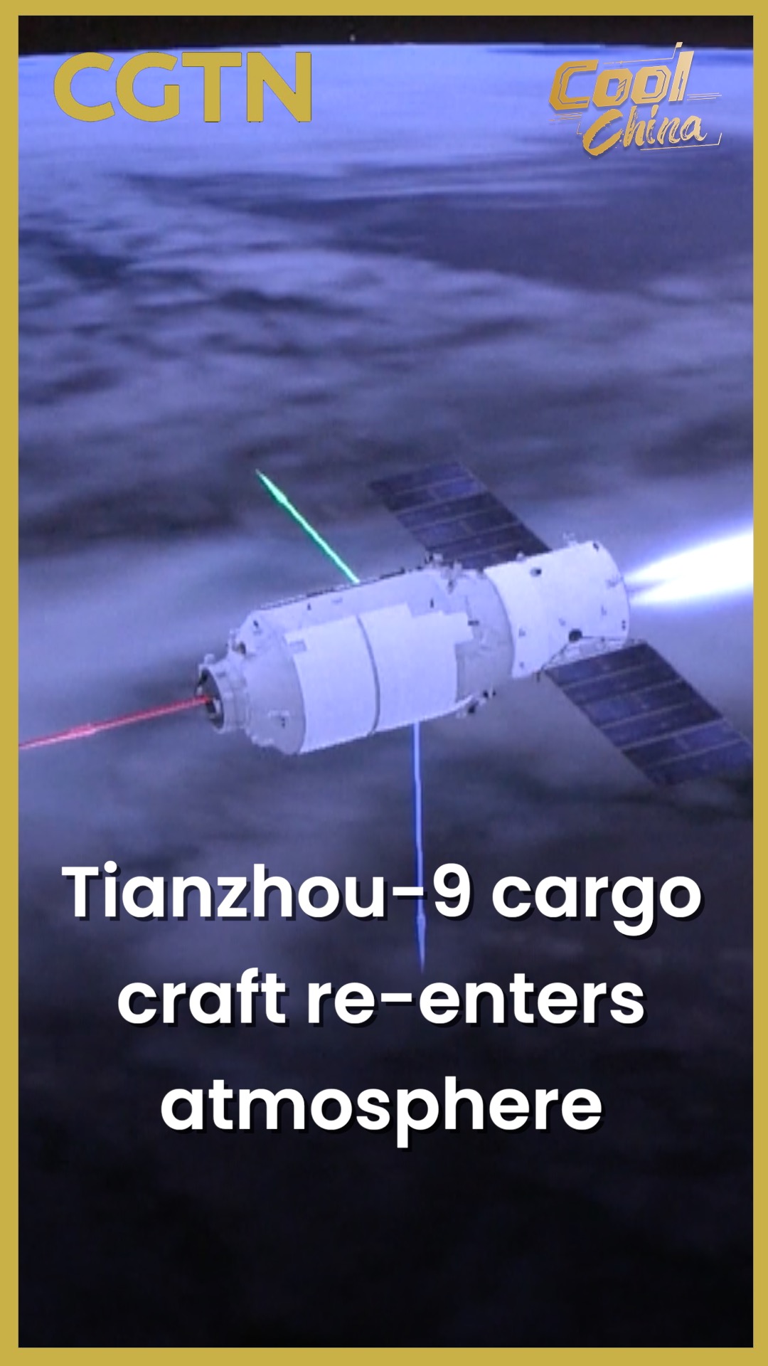 Tianzhou-9 cargo craft re-enters atmosphere