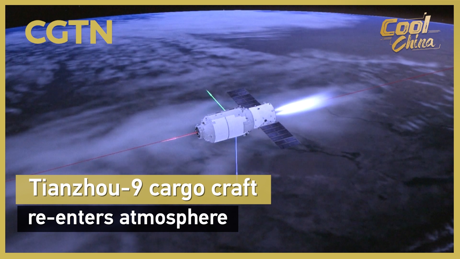 Tianzhou-9 cargo craft re-enters atmosphere