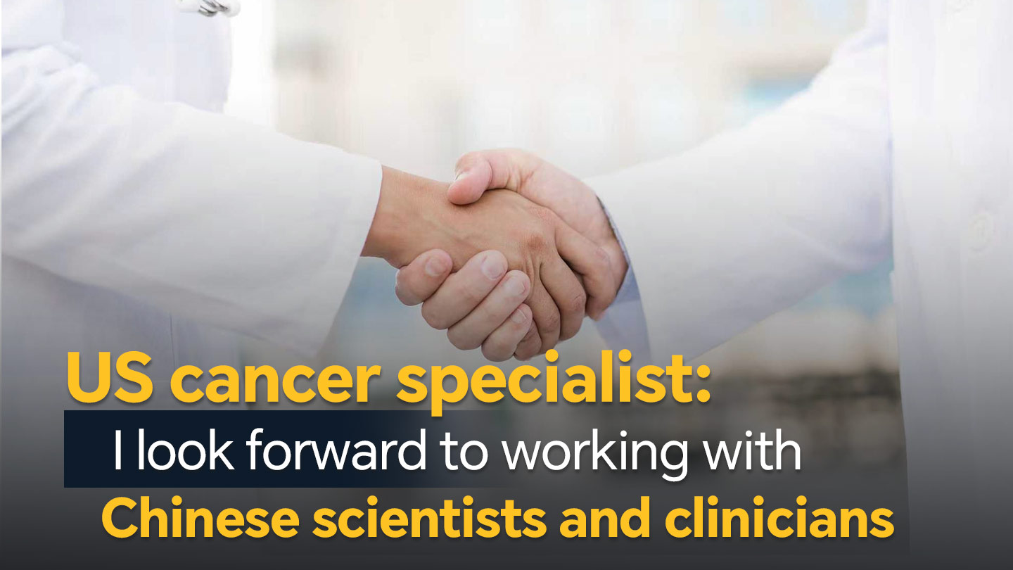 US cancer specialist eyes greater cooperation with Chinese scientists