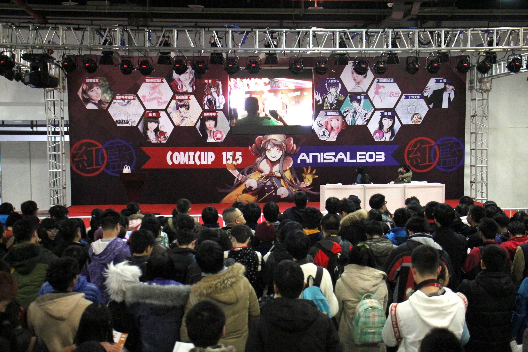Visitors wait for activities during CP 15.5 in Shanghai on March 1, 2015. /VCG