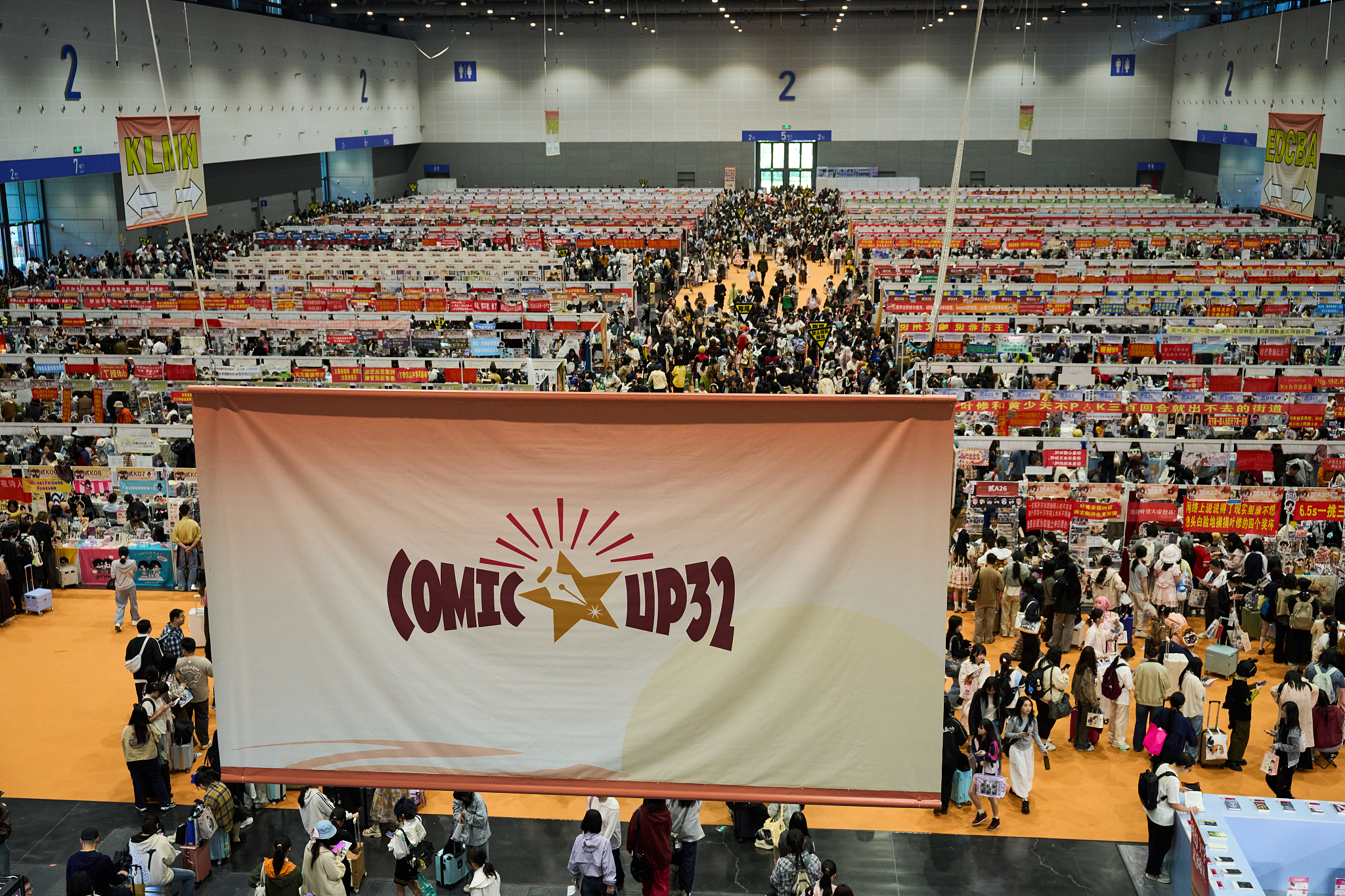 CP 32 drews tens of thousands of fans from across the country to Hangzhou, east China's Zhejiang Province, May 1, 2026. /VCG