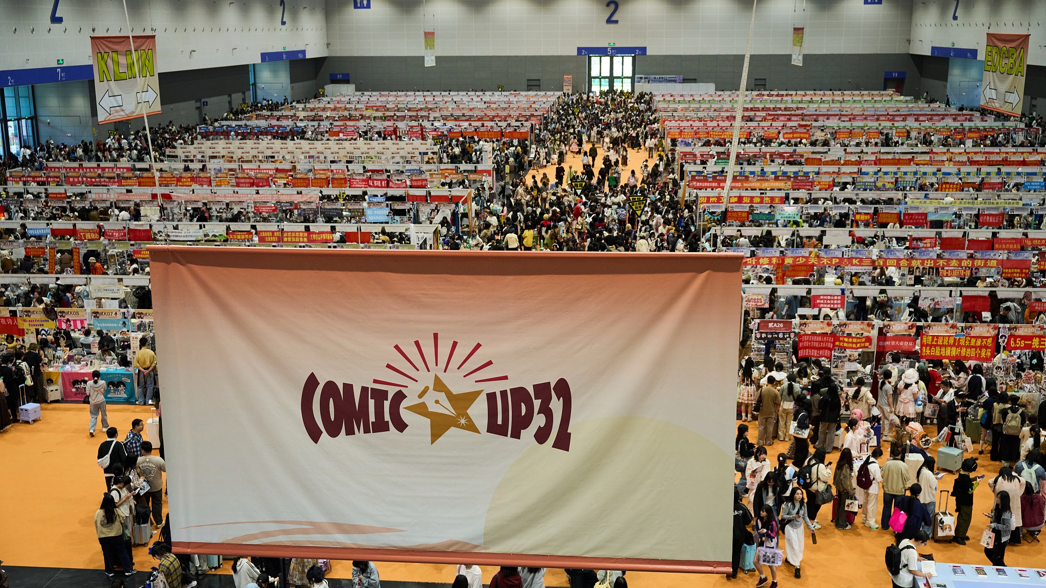 CP32 fuels Chinese-style original creative boom during May Day holiday